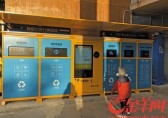 深圳智能分類垃圾桶悄然興起 投入垃圾手機(jī)領(lǐng)獎(jiǎng)勵(lì)金
