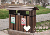 鋼木垃圾桶的制作工藝