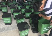 塑料分類(lèi)垃圾桶圖片-分類(lèi)垃圾桶圖片