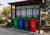 青州市生活垃圾分類垃圾桶設置及投放要求