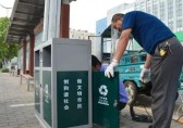含山安裝新型垃圾桶，培育垃圾分類習慣