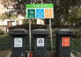 城鎮(zhèn)生活垃圾分類和處理設(shè)施短板