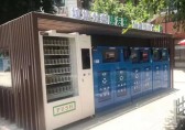 重慶垃圾分類(lèi)方法：智能垃圾分類(lèi)正在推行