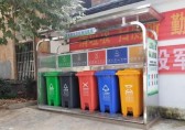 富源縣垃圾箱換“新裝” 分類(lèi)投放更方便