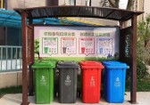 東莞垃圾分類(lèi)大挑戰(zhàn)