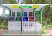 淺析垃圾分類亭的優勢所在