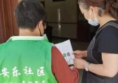 安樂社區(qū)開展垃圾分類入戶宣傳！