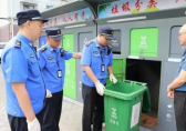 部門開展巡查執(zhí)法 確保垃圾分類穩(wěn)步推進(jìn)
