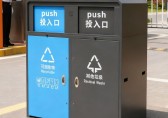陽光下的智能變革定制垃圾桶如何重塑社區生態