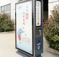 小區(qū)廣告垃圾桶