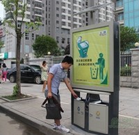 分類廣告垃圾桶