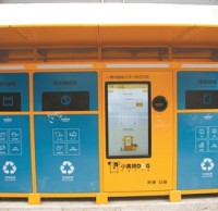 廣州社區引進智能垃圾分類回收設備 激發居民積極性