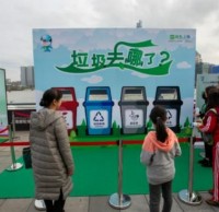 上海分類垃圾箱推廣達(dá)標(biāo)，將擴(kuò)建垃圾處理設(shè)施