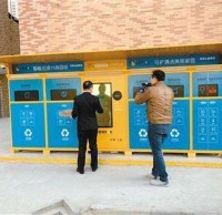 分類垃圾桶帶你探索物聯(lián)網(wǎng)智能回收