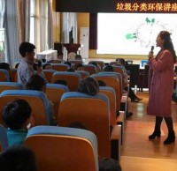 分類垃圾桶廠家進校園：垃圾分類環保講座，開講啦！