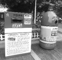 創意環保垃圾桶亮相街頭，想扔錯垃圾也難了