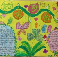 一年級垃圾分類手抄報