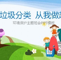 智能垃圾箱現身義烏！還有“吐錢”功能！