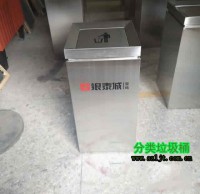 物業定制室內不銹鋼垃圾桶