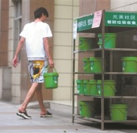 全國各地積極探索生活垃圾分類新路徑 妙招頻出