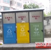 茂名街頭亮相一批新型分類垃圾桶