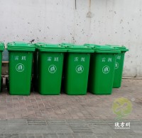 240l再生塑料垃圾桶廠家