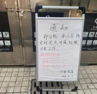 上海史上最嚴(yán)的“垃圾分類”來了！