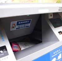北京小區(qū)使用新型的分類垃圾桶