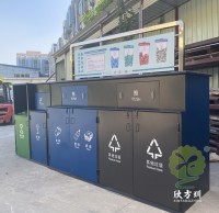 垃圾分類桶貼噴繪展示帶你如何分類