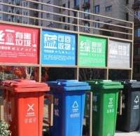 萬邦物業更換分類垃圾桶， 提升社區“顏值”