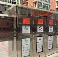 通州這個村黨員實名認領分類垃圾桶站