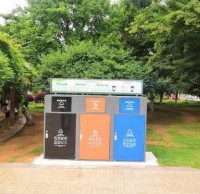 嘉魚(yú)投資45萬(wàn)元購(gòu)置分類垃圾桶
