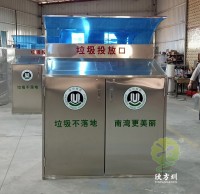 社區帶擋雨棚不銹鋼分類垃圾桶