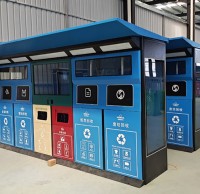 智能垃圾分類收集站定制