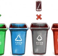 正確認識垃圾桶，垃圾分類要知道