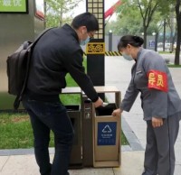 垃圾分類 共創美好生活環境