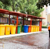 做好生活垃圾分類(lèi)管理工作，助力疫情有效防控