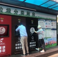 全區首個自動噴淋消毒除臭分類垃圾房