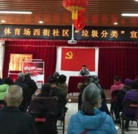 石景山兩個小區榮獲2022年北京市生活垃圾分類示范小區