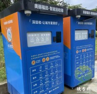 ?智能感應(yīng)垃圾桶的工作原理