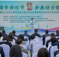 垃圾分類活動也來這家24小時開放公園了