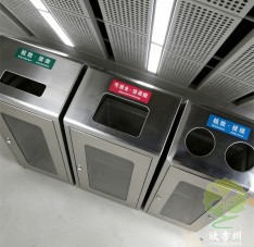 地鐵站透明組合式三分類不銹鋼垃圾桶