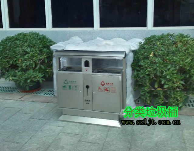 分類垃圾箱圖片04