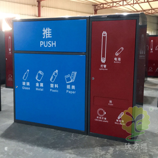 分類垃圾桶