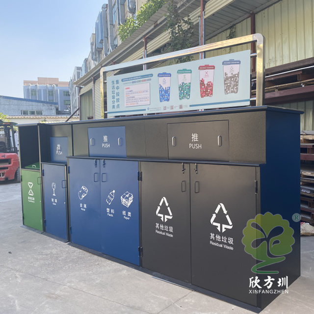 垃圾分類桶 垃圾分類桶