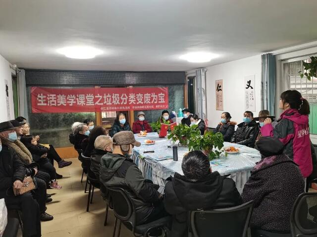 垃圾分類變廢為寶之生活美學課堂